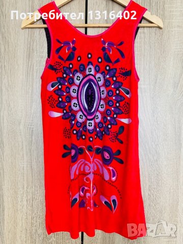 Топ Custo Barselona размер S/M, снимка 3 - Потници - 33121401