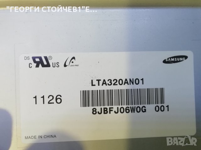 LED-32965 СЪС ДРАСКОТИНА НА МАТРИЦАТА, снимка 9 - Части и Платки - 32961546