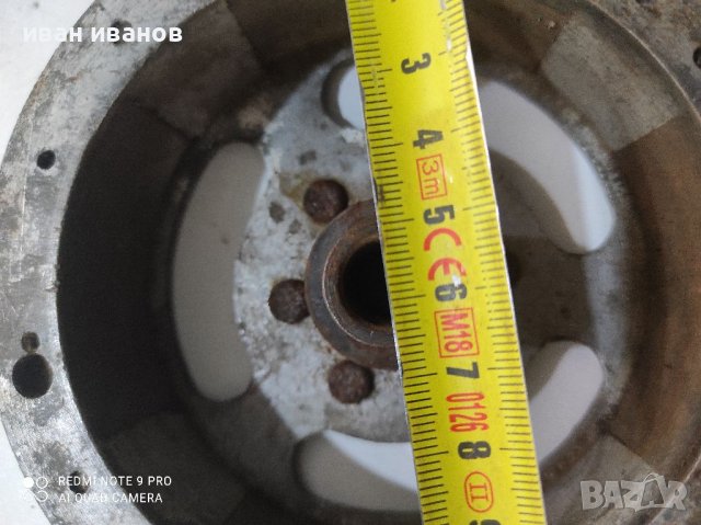 Маховик Балканче, снимка 6 - Мотоциклети и мототехника - 36610822