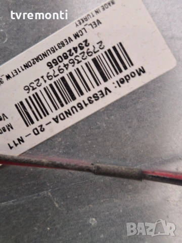 POWER BOARD ,17IPS62  за 32-инчов телевизор JVC LT-32VH52K, с дисплей VES315UNDA-2D-N11, снимка 3 - Части и Платки - 53213970