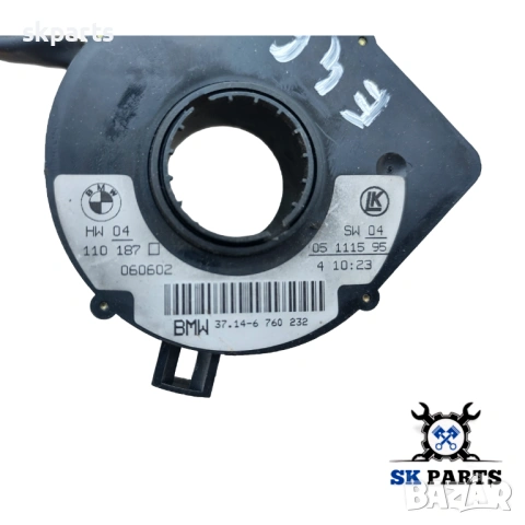 Датчик ъгъл завиване BMW Е36 Е46 Е38 Е39 Е53 Е83, снимка 2 - Части - 53113095