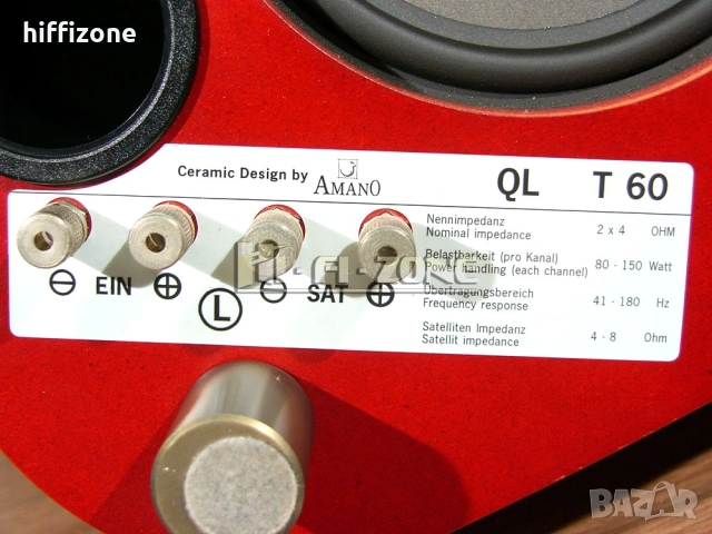  Субуфер MB quart ql t60 , снимка 14 - Тонколони - 53413656