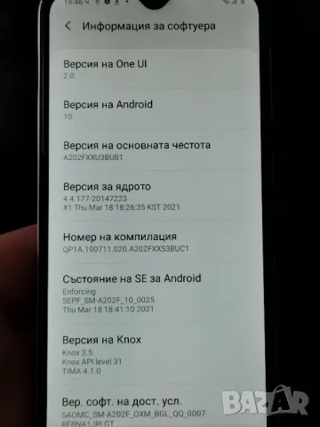 Samsung Galaxy A20e , снимка 3 - Samsung - 50132797