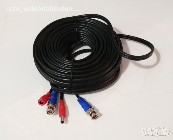 20метра 100% медни проводници Готов кабел за видеонаблюдение за камери до 8 мегапиксела 4К резолюция