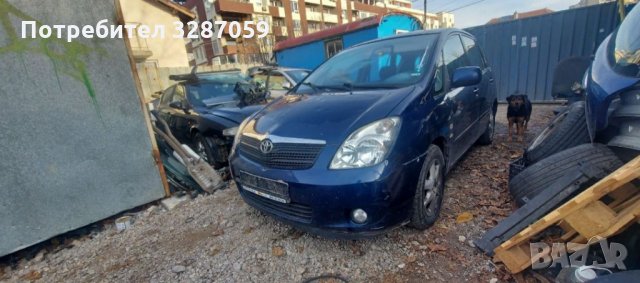 Toyota Corolla verso на части, снимка 9 - Автомобили и джипове - 35489131