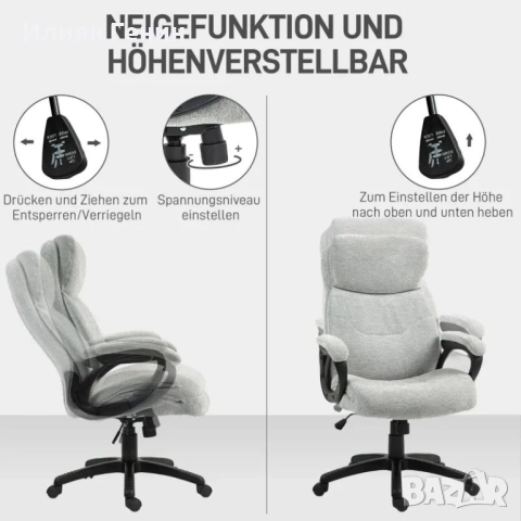 Офис стол HOMCOM, стол за бюро, въртящ се, функция люлеене, снимка 3 - Столове - 52015088