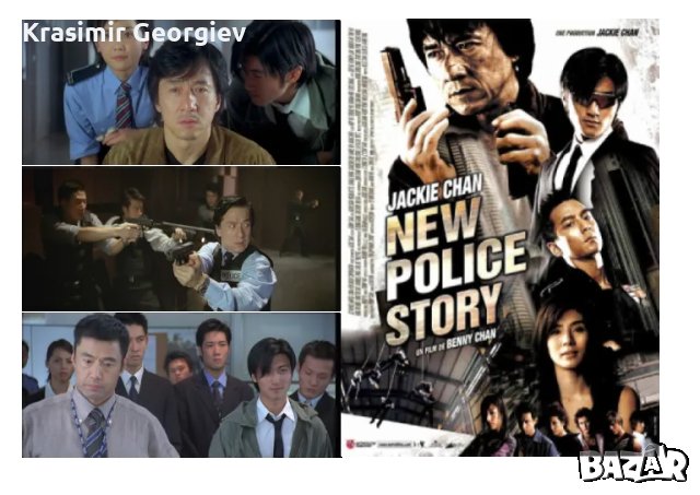 Продавам на флашка или на видео касети с филми -Деца шпиони 1,2,3,4, снимка 9 - Екшън - 47025330