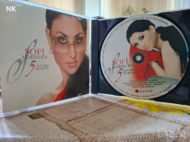 СОФИ МАРИНОВА-5 ОКТАВИ ЛЮБОВ, снимка 2 - CD дискове - 50988918