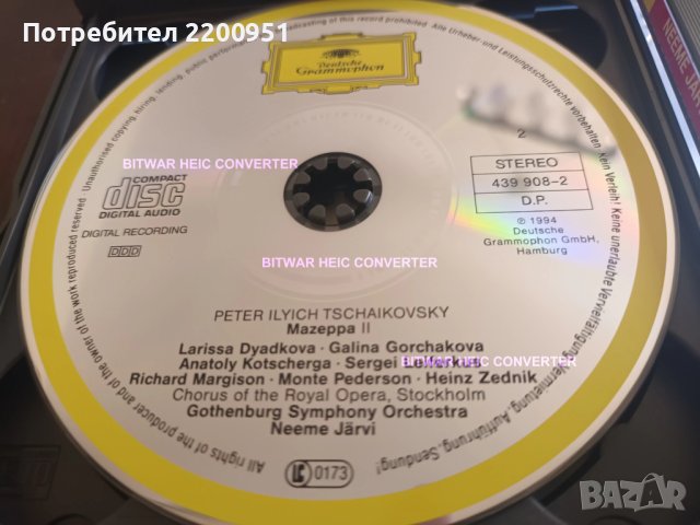 TSCHAIKOWSKY, снимка 5 - CD дискове - 43009999