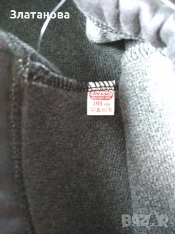 Ватиран клин ръст 104, снимка 2 - Детски клинове - 43801762