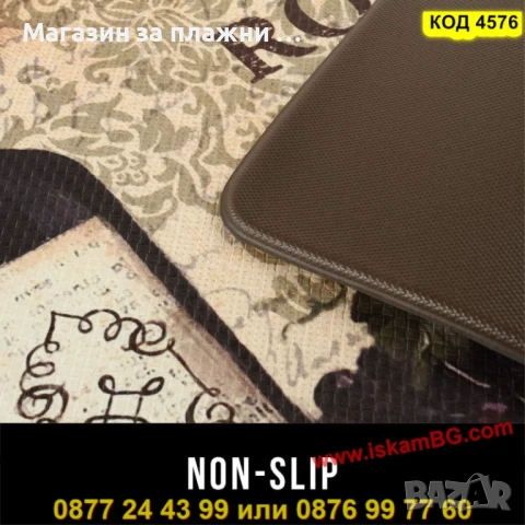 Водоустойчива Кухненска Пътека Rouge – Комплект от 2 Части - КОД 4576, снимка 7 - Аксесоари за кухня - 50900719