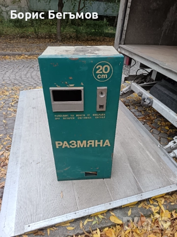 Ретро машина/шкаф за разваляне на монети, снимка 3 - Нумизматика и бонистика - 52842194