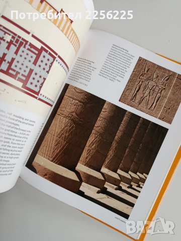 Египет - От праисторията до римляните, снимка 7 - Енциклопедии, справочници - 52975001