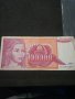 Банкнота Югославия - 10600, снимка 2
