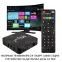 УСТРОЙСТВО ЗА ТЕЛЕВИЗОР TV BOX, ANDROID 11.1, снимка 1