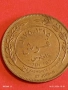 Монета 10 филса Хашемитско Кралство Йордания рядка за КОЛЕКЦИЯ 53213, снимка 9
