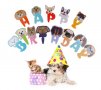 Кучета Happy Birthday надпис Банер парти гирлянд декор ЧРД