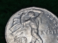 50 Корун Крони Сребро Чехословакия 1948, снимка 7