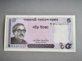 Банкнота - Бангладеш - 5 така UNC | 2022г., снимка 1 - Нумизматика и бонистика - 43914368