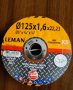 Карбофлексов диск ф125х1 и ф125х1,6 мм, снимка 2