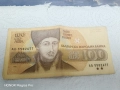 Продавам стари български,румънски и руски банкноти!, снимка 3