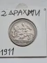ГЪРЦИЯ 2 ДРАХМИ ОТ 1911 год. , снимка 1