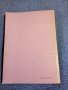 Здравко Петров - Профили на съвременници , снимка 3