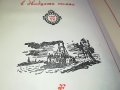 МАРК ТВЕН-РУСКА КНИГА 2003231154, снимка 18