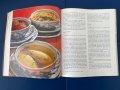 Стара австрийска готварска книга на немски език, снимка 6