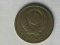 Монети СССР 1957-1998г., снимка 10