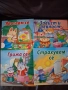 Детски книжки, снимка 1