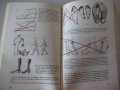Книга "Искам да имам здрави крака - Артур Джяк" - 152 стр., снимка 6