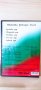 Самоучител български хора и ръченици CD -R и DVD -R , снимка 2