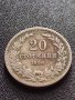 МОНЕТА 20 стотинки 1906г. СЪЕДИНЕНИЕТО ПРАВИ СИЛАТА БЪЛГАРИЯ УНИКАТ ЗА КОЛЕКЦИОНЕРИ 32890, снимка 2