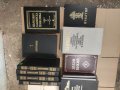 Продавам книги Православие , Изт. Християнство ,Религия, снимка 2