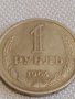 Стара монета 1 рубла 1964г. СССР рядка за КОЛЕКЦИОНЕРИ 21299, снимка 2