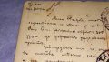 1909г. СТАРА ПОЩЕНСКА КАРТИЧКА ТВЪРД КАРТОН РЯДКА ЦВЕТНА ЛИТОГРАФИЯ ЦАРСТВО БЪЛГАРИЯ с МАРКА 32460, снимка 13