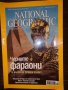 National Geographic. Февруари / 2008, снимка 1 - Списания и комикси - 32783864