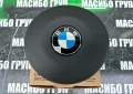 Airbag Аербег за Бмв Bmw F10 F11 F12 F30 F34 F20 F21 F22 F15,5A66F66, снимка 2