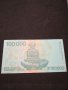 Банкнота Хърватска - 11681, снимка 3