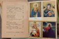 Православен молитвеник за деца, снимка 3