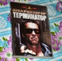 ДВД Терминатор 1 DVD The Terminator, снимка 1