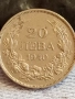 Монета 20 лева 1940г. Царство България Цар Борис трети за КОЛЕКЦИЯ 13706, снимка 2