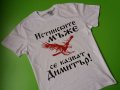 Тениска с надпис за Димитровден, снимка 2