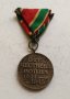 Медал Отечествена война 1944-1945

, снимка 2