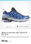 Обувки за естествен терен Salomon XA PRO 3D V9, снимка 1