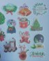 Скрапбук стикери за декорация планер Коледа 3 - 20 бр /комплект , снимка 3