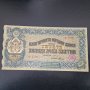 1000 лева златни 1918 рядка банкнота България