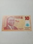 НИГЕРИЯ БАНКНОТА 10 НАЙРИ 2022 Г , снимка 1