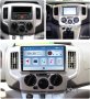 NISSAN NV200 2011/2018 9 "- АНДРОИД НАВИГАЦИЯ, 9691, снимка 5